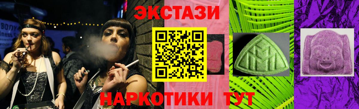Экстази Philipp Plein  Экстази  Дзержинск  Экстази Philipp Plein  Вход с VPN 