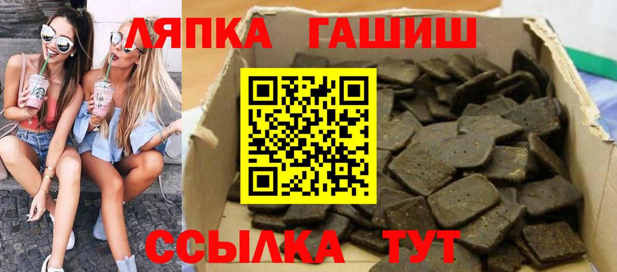 ГАШ Cannabis  Гашиш hashish  Дзержинск  Вход с VPN 