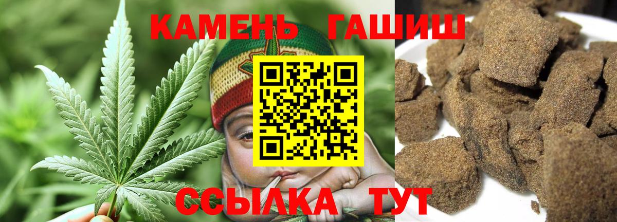 ГАШИШ VHQ Дзержинск