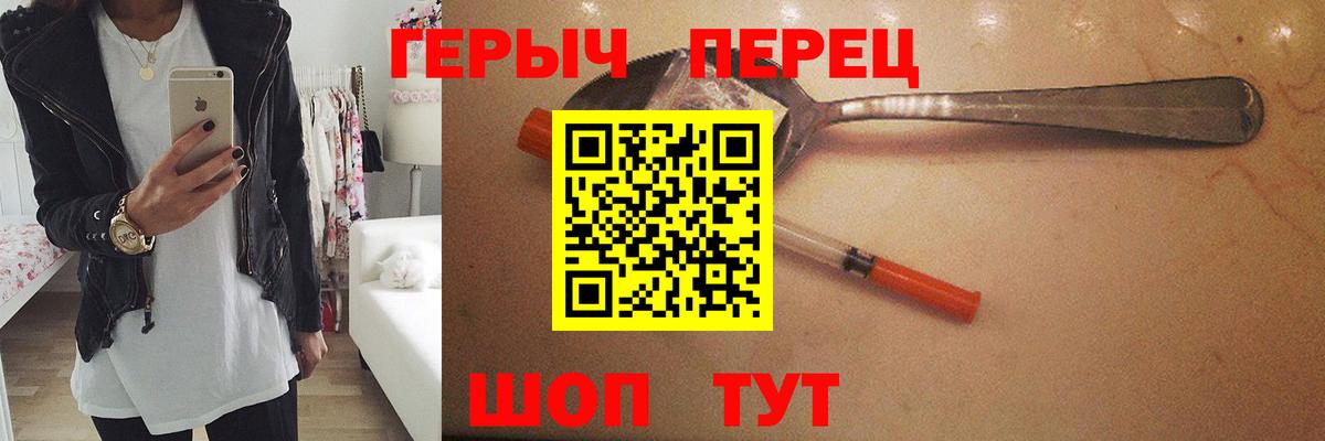 ГЕРОИН Афган Дзержинск