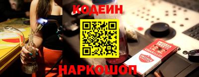 Альфа ПВП Ливны
