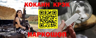 дживик Лесосибирск
