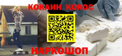 Альфа ПВП Ливны