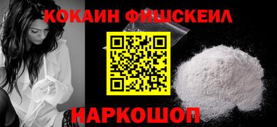 Альфа ПВП Ливны