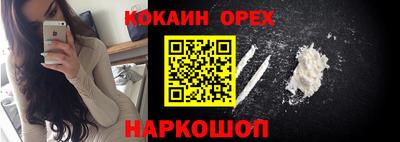 Альфа ПВП Ливны