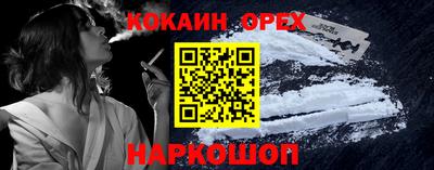 бошки Ликино-Дулёво