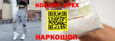 бошки Ликино-Дулёво
