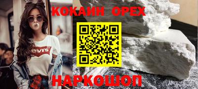 бошки Ликино-Дулёво