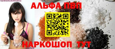 Альфа ПВП Ливны