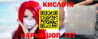 дживик Лесосибирск