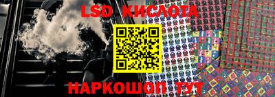 бошки Ликино-Дулёво