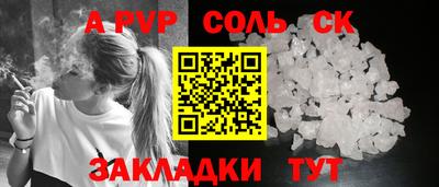 дживик Лесосибирск
