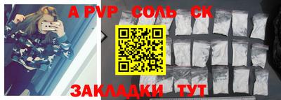 бошки Ликино-Дулёво