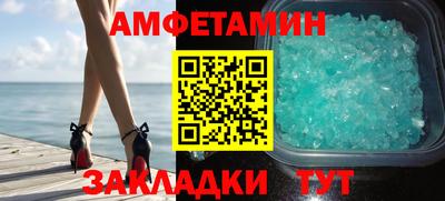 Альфа ПВП Ливны