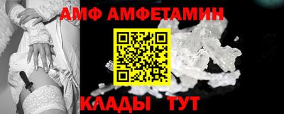 Альфа ПВП Ливны