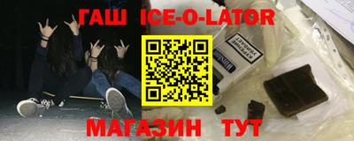 Альфа ПВП Ливны