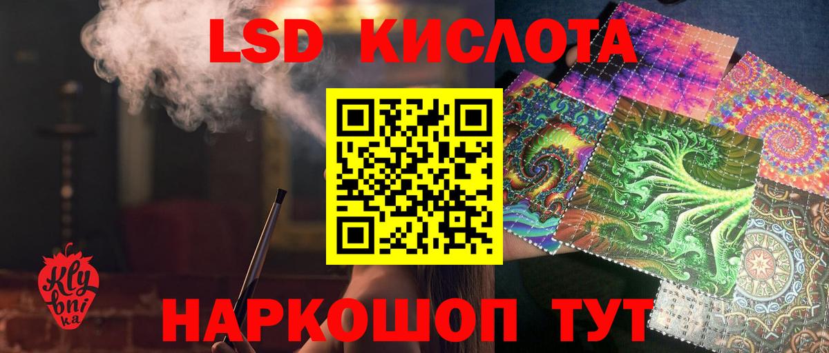 Лсд 25 экстази  Лсд 25 экстази ecstasy  Лсд 25 экстази кислота  Вход с VPN  Дзержинск 