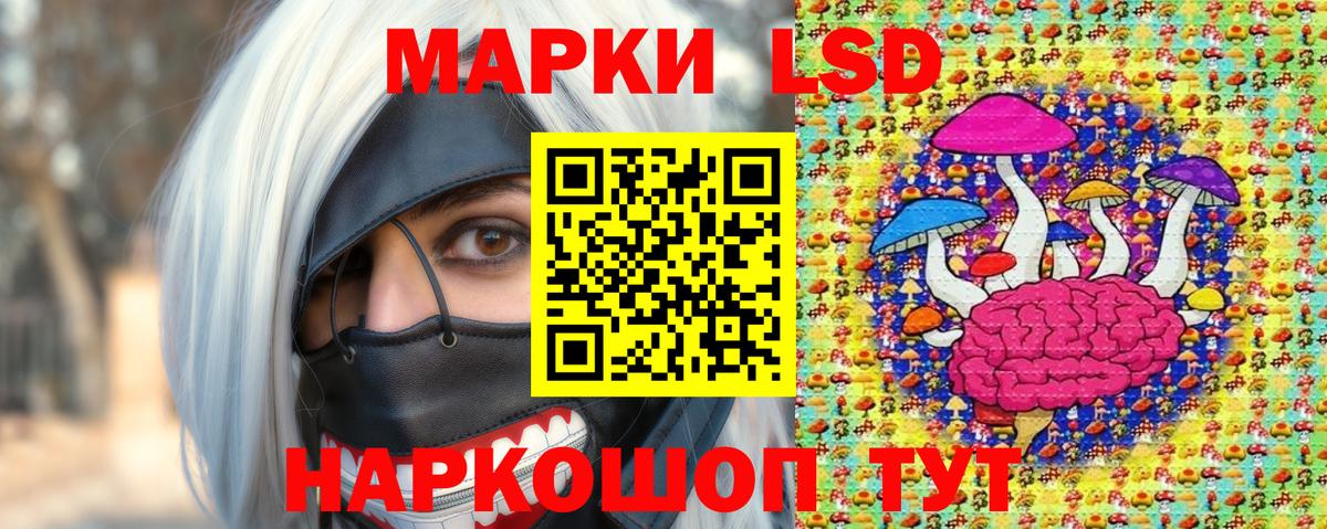 Марки 25I-NBOMe 1500мкг  Вход с VPN  Дзержинск 