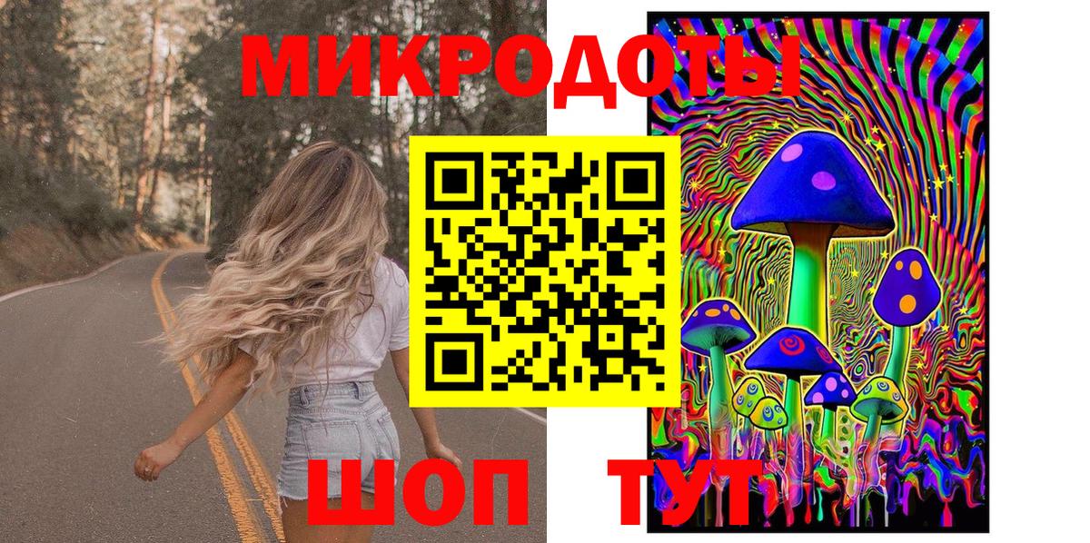 Галлюциногенные грибы ЛСД  Вход с VPN  Дзержинск 