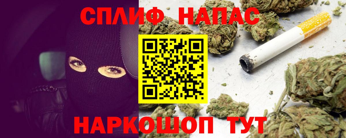 Марихуана гибрид Дзержинск